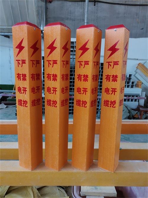 天然氣管道標志樁的詳細內(nèi)容！